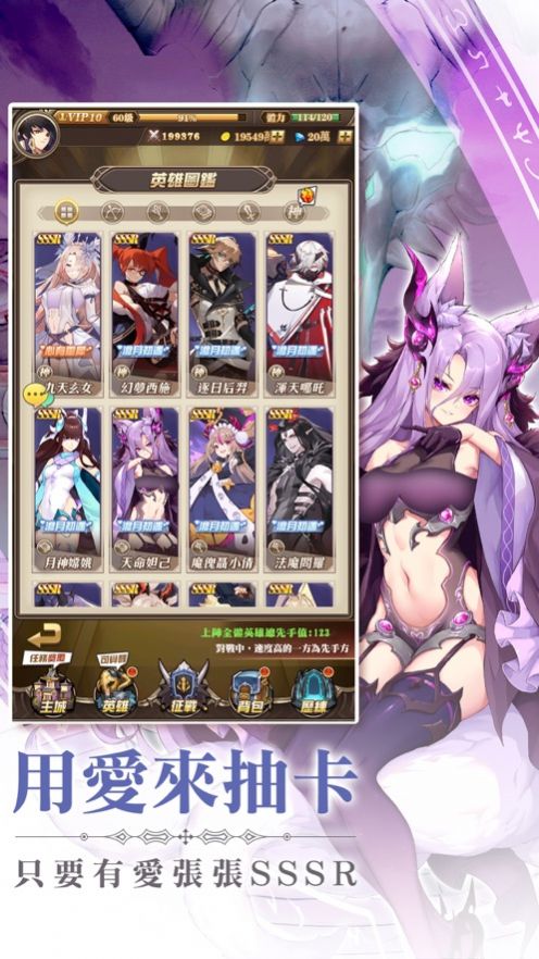 沧月战纪游戏官方安卓版图2