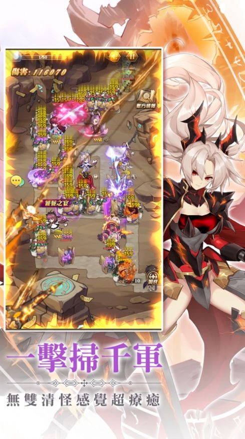 沧月战纪游戏官方安卓版图3