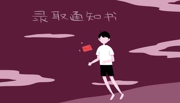 2020�߿�¼ȡ֪ͨ�����߲�ѯ��΢�š�֧������EMS�ֻ�APP��ѯ����[��ͼ]