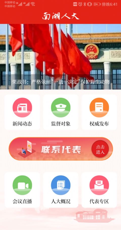 Ϻ˴APPٷذװ v1.0.8.1ͼ2