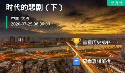 ��̽��ʦʱ���ı�����������˭��ʱ���ı����´𰸷���[��ͼ]