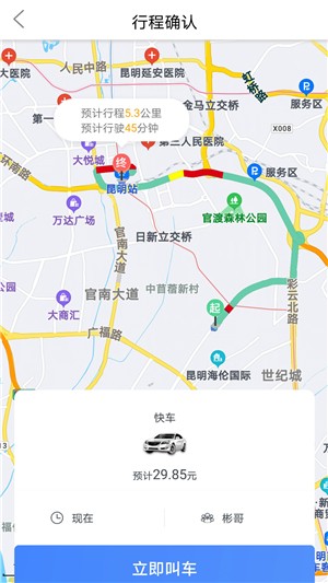 ϳAPPٷ׿ v4.0ͼ1
