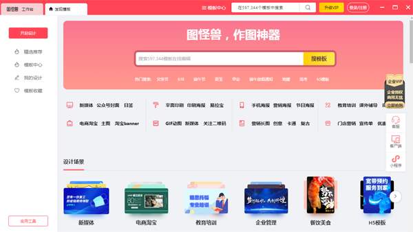 ͼ����logo����������ͼ����logo��Ȩʹ�ù���[��ͼ]