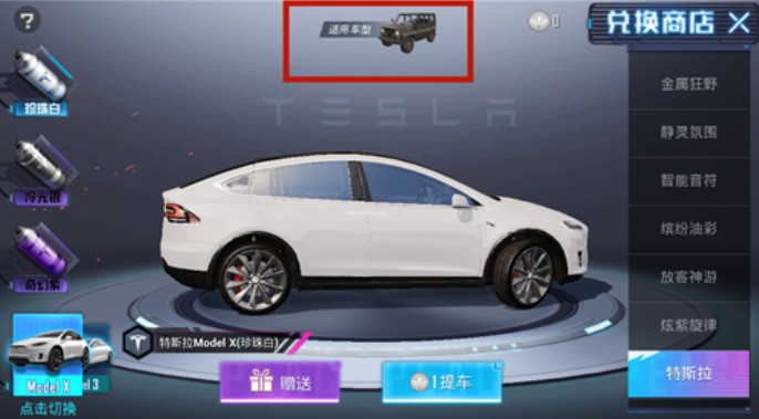 ƽӢ˹Model3ModelxͬʱʹModel3xͬʹͼƬ2