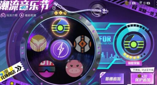 ��ƽ��Ӣ��˹���齱��λһ����������˹���齱���ɽ���[��ͼ]