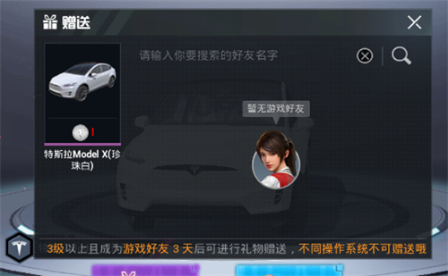 ��ƽ��Ӣ��˹���ҿ�������˹�������ͺ��ѷ�������[��ͼ]