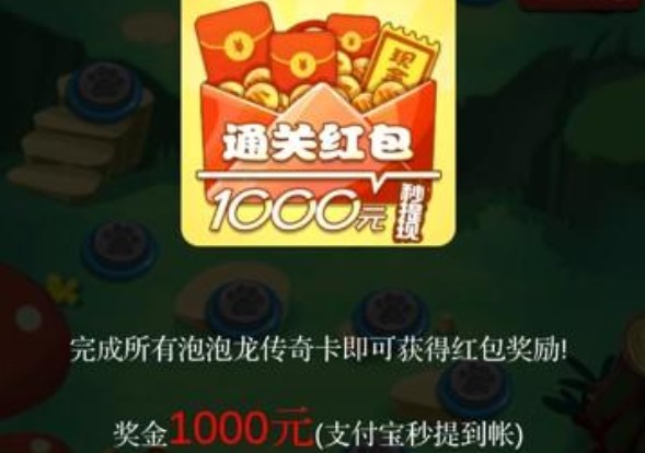 ͨ1000Ԫļٵģͨ1000ԪϷ׬Ǯ[ͼ]