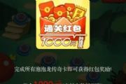 ͨ1000Ԫļٵģͨ1000ԪϷ׬Ǯ[ͼ]