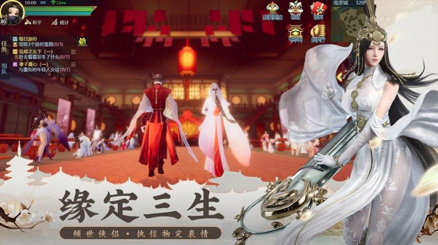 云海寻仙记手游官方最新版图2