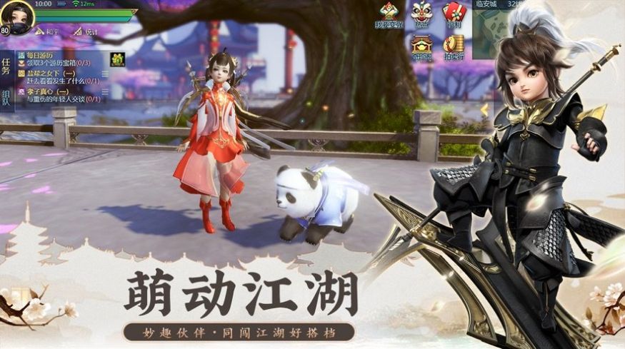 云海寻仙记手游官方最新版图1