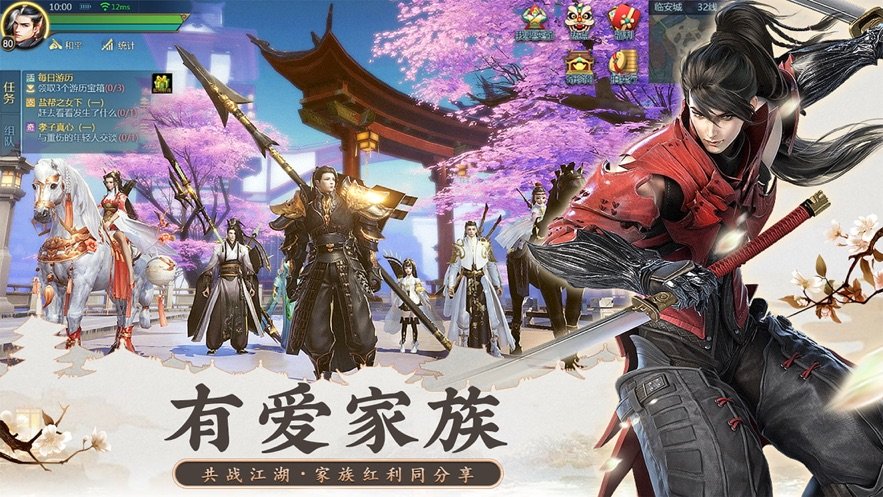 云海寻仙记手游官方最新版图3