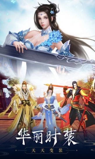 剑来传说录魔童降世手游官方正版图2