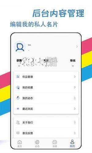 ޽ѧϰappٷ v1.0ͼ2