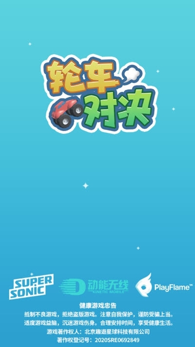 ֳԾѽҰ޹° v1.2.0ͼ3