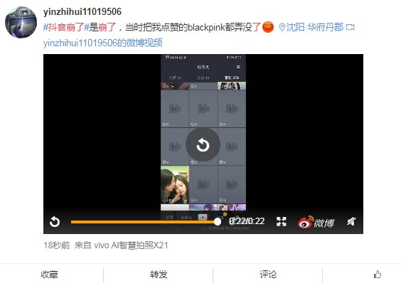 ����������ô���£�7.30���������ղ���Ƶ�𻵲��ܿ�[��ͼ]