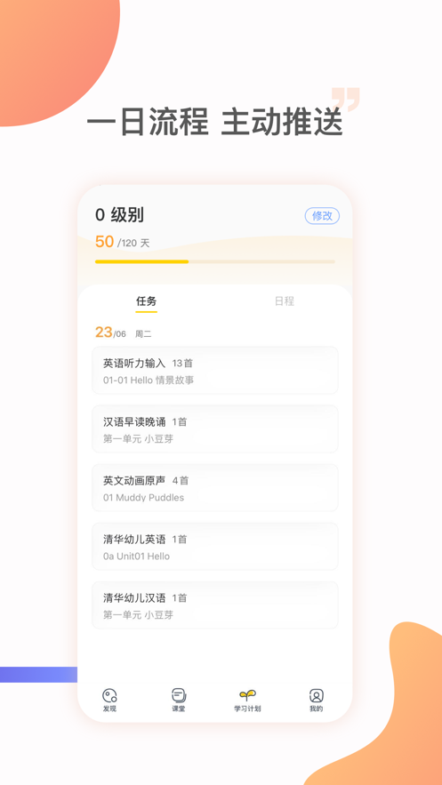 ѾAPP° v1.6.4ͼ3