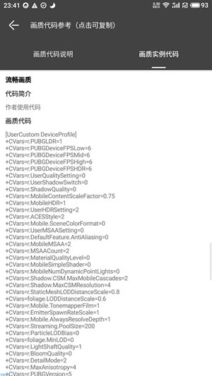 120֡iOS° v1.8.4ͼ1