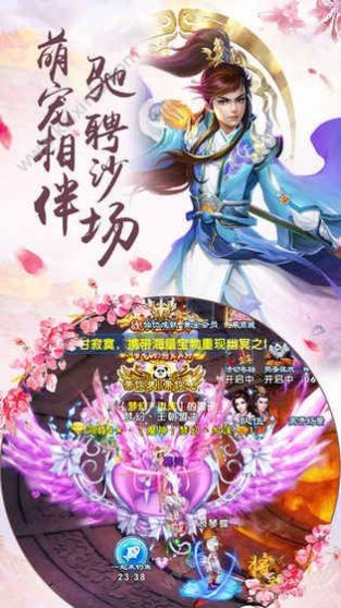 洪荒修真2手游官方安卓版图1