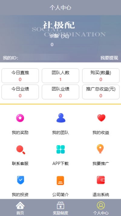 缫APP׿°ͼƬ1