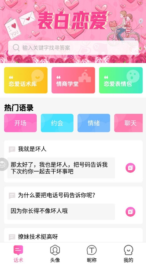 ζ黰APP° v1.2.9ͼ1