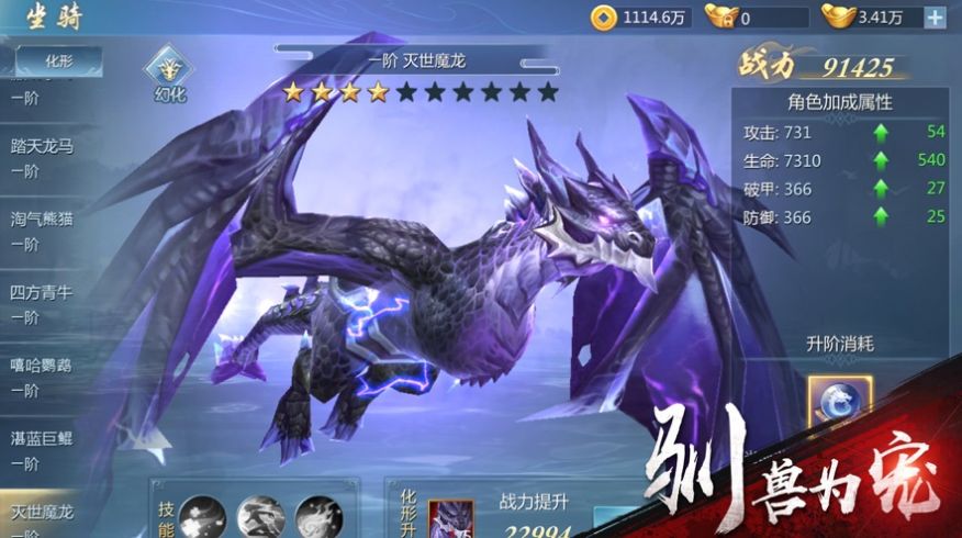 轩辕长歌行手游官方正版图3