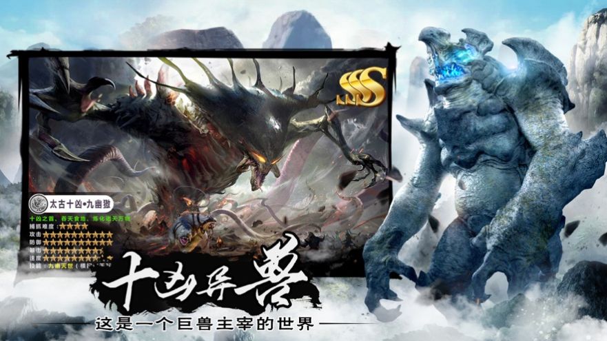 轩辕长歌行手游官方正版图片1