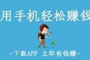 СAPPô׬ǮģСAPP׬Ǯ[ͼ]