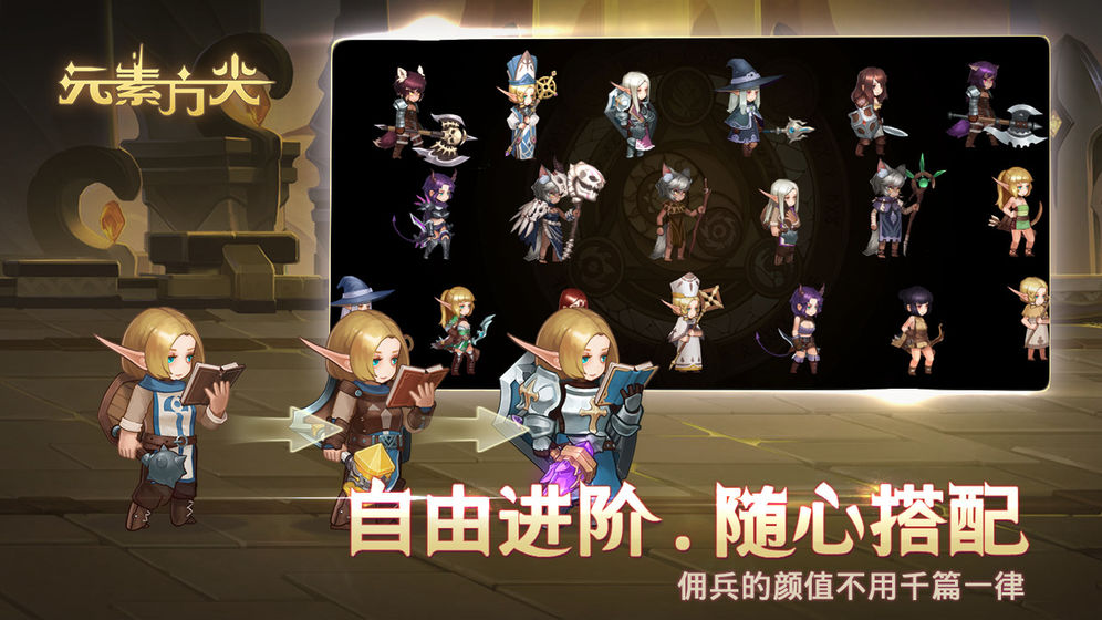 ԪطϷ׿ֻ v1.6ͼ3