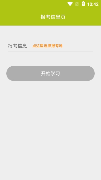 2020ߴҵ v1.0.0ͼ3