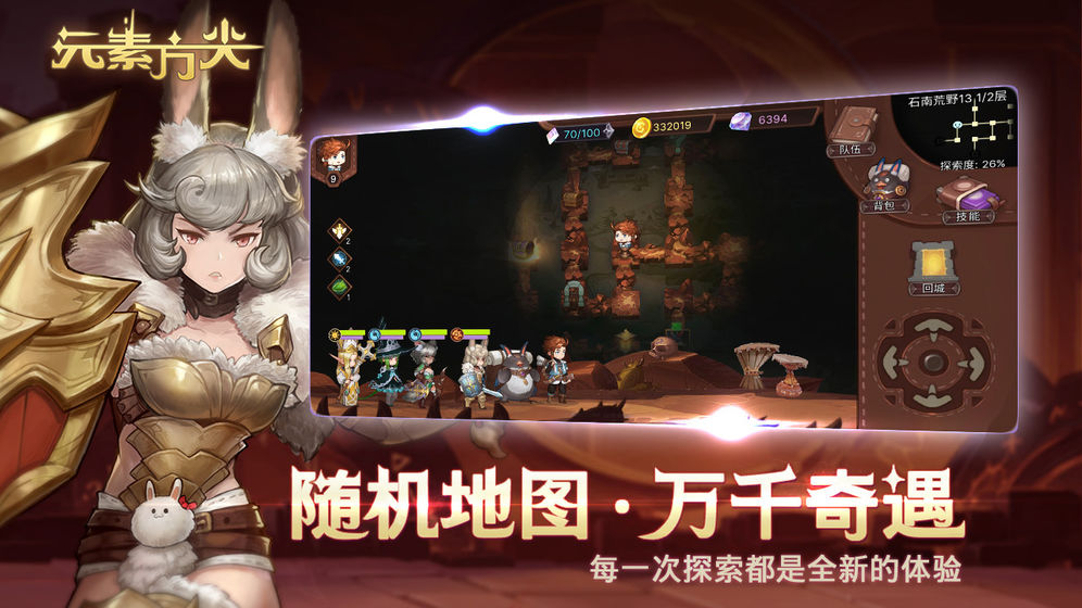 Ԫطʰ氲װͼƬ1