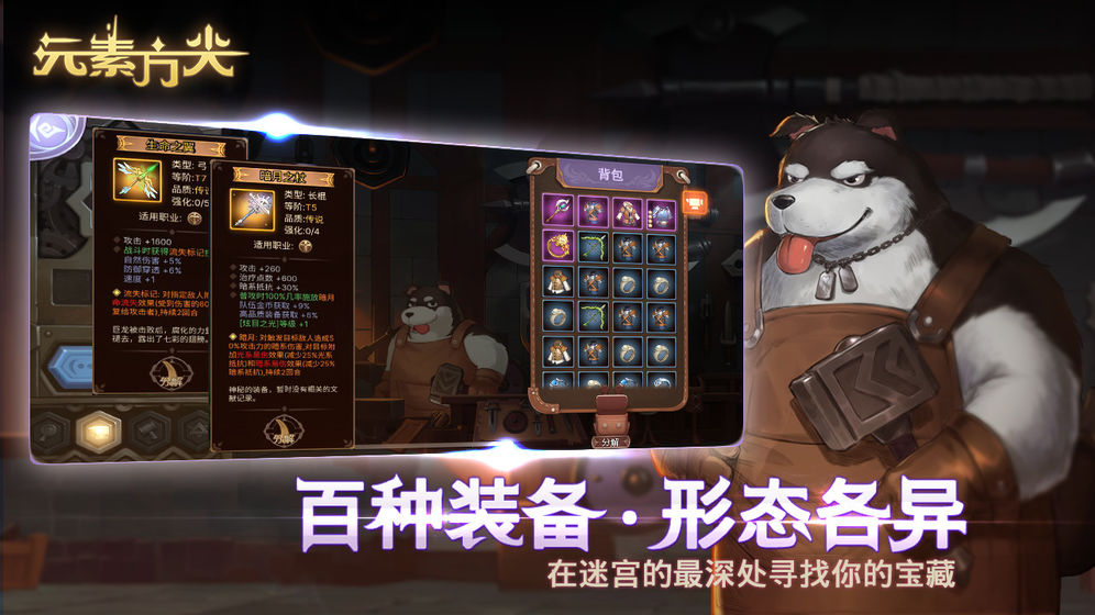 Ԫطʰ氲װ v1.6ͼ3