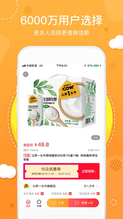 ӶֹAPP° v1.4ͼ2