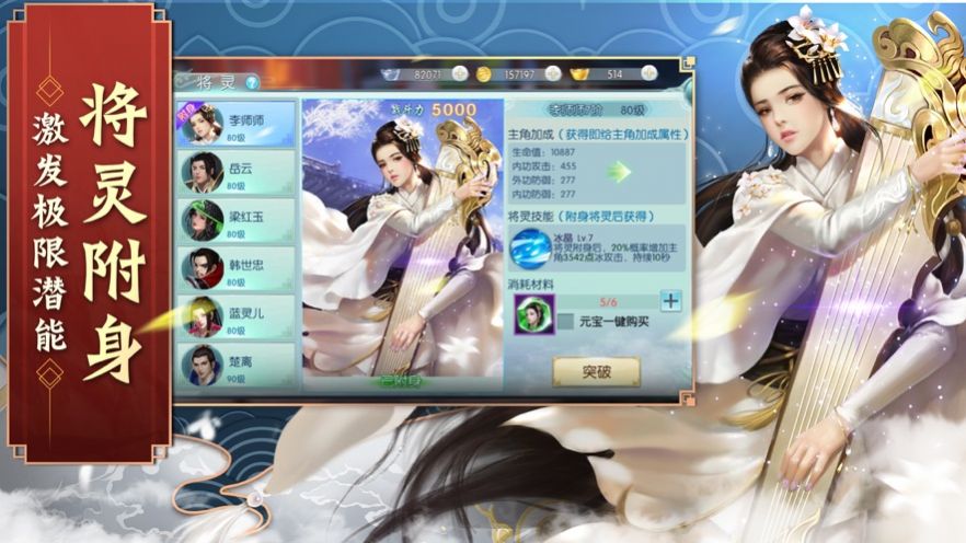 Ϸ紫ιٷʽ v1.0ͼ3