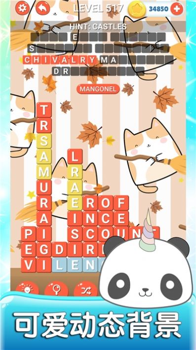 ӢϷѰ v1.0.1ͼ3