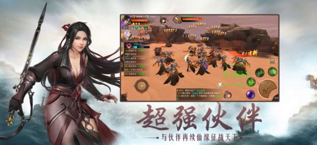 Ӣսιٷ v1.0ͼ3