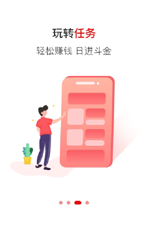 תAPP v1.0ͼ2