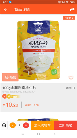APPֻͻͼƬ1