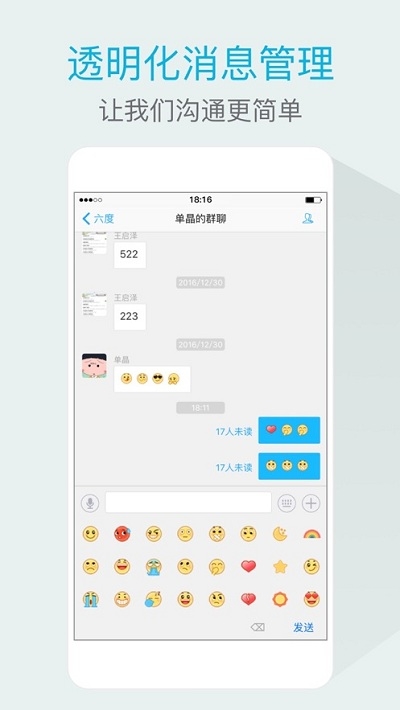 ཰ư칫ƽ̨׿° v4.0.0ͼ1