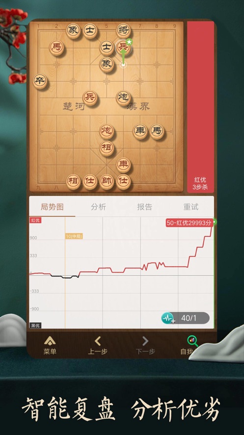ʦʾ° v1.0.1ͼ2