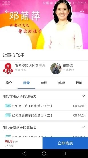 ͨAPP׿ͻ v1.0.0ͼ1
