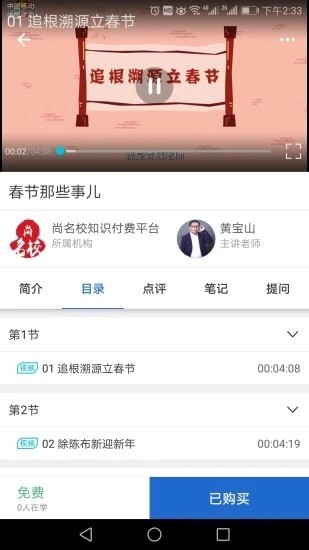 ͨAPP׿ͻ v1.0.0ͼ2