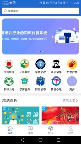 ͨAPP׿ͻ v1.0.0ͼ3