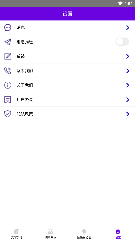 ЦȫAPPٷ v1.0.1ͼ2