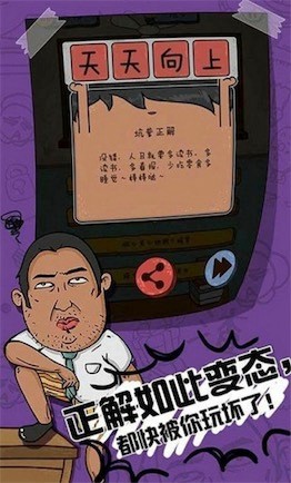 ҶѧϷ׿ٷ v1.5ͼ2