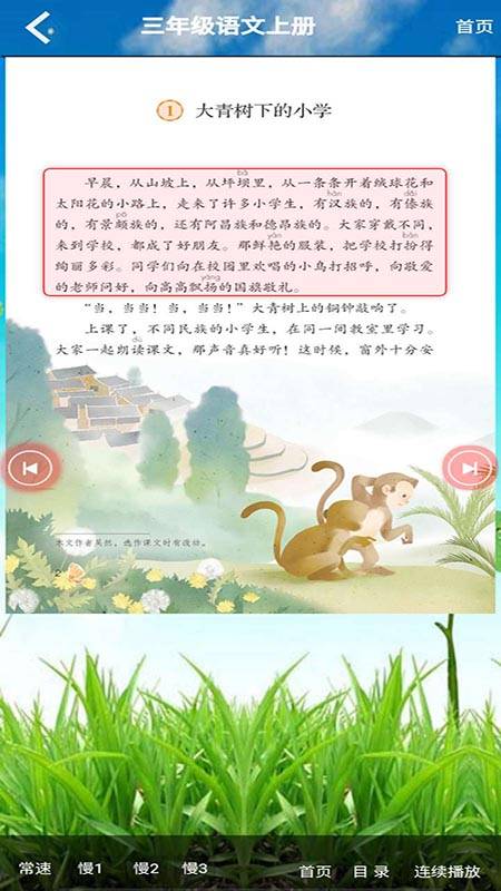 꼶ӢAPPӰ̲ v5.0.8ͼ2