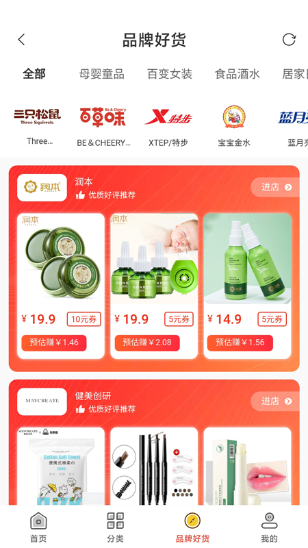 ؿ羳APPٷ°ذװͼƬ1