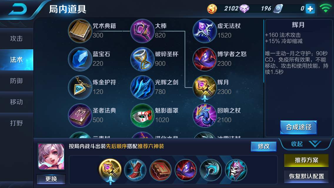 ������ҫs20��ʦ���𣺷�ʦ��װ��������ǿ�Աȷ���[��ͼ]