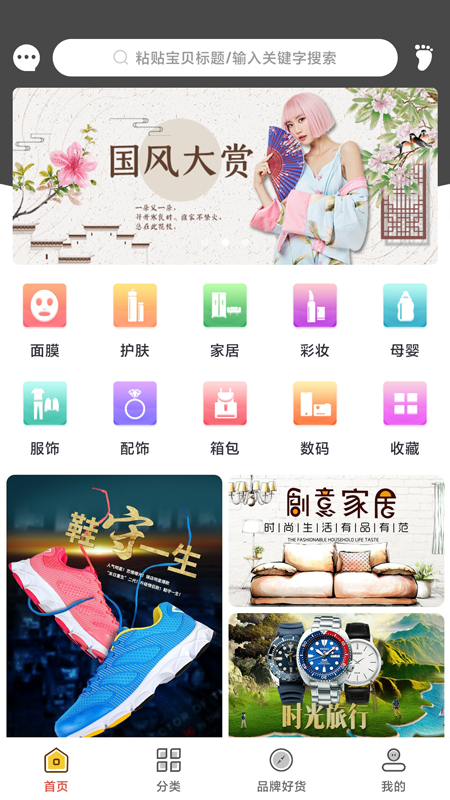 ؿ羳APPٷ°ذװ v0.0.8ͼ1