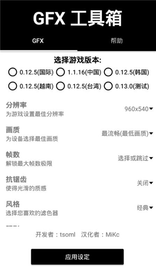 Լٷֻ v1.1.16ͼ2