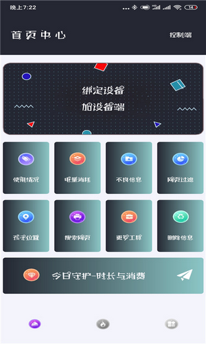 Ժ2.0ٶֻذװ v2.0ͼ2
